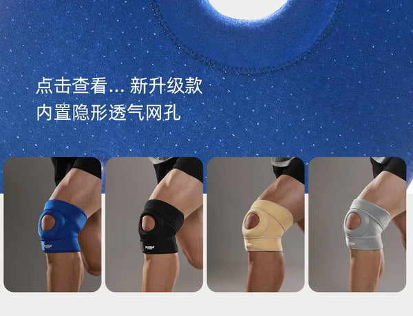 2Pcs Sports Knee Pads, Outdoor Running Basketball Mountaineering Cycling Dance Yoga Pressurized Protective Gear