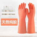 1 Pair Thick Rubber Gloves Plastic Latex Wear-Resistant Dishwashing Household Labor Protection Glove Car Wash Waterproof Kitchen